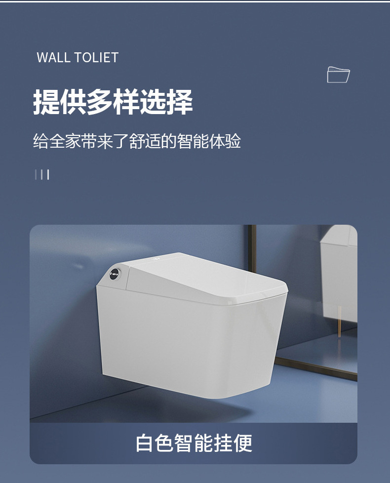 Wall-mounted intelligent ceramic toilet without water tank automatic one-piece toiletMB23020