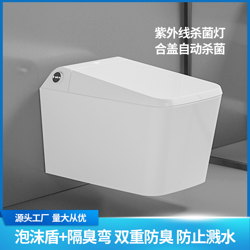 Wall-mounted intelligent ceramic toilet without water tank automatic one-piece toiletMB23020