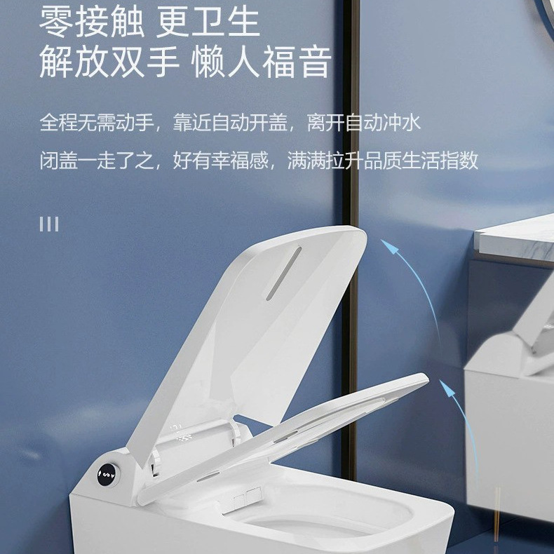 Wall-mounted intelligent ceramic toilet without water tank automatic one-piece toiletMB23020