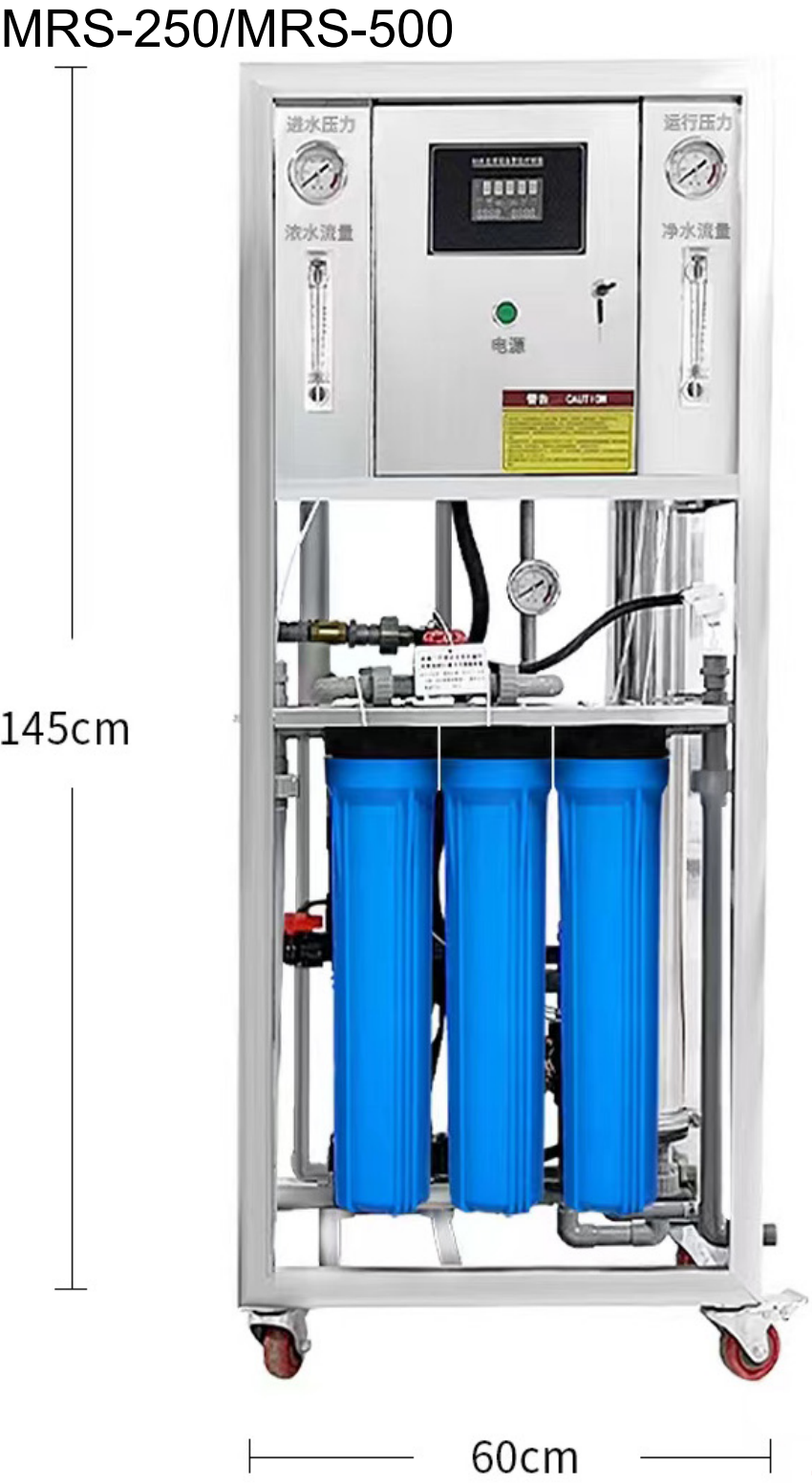 Factory customized 250L/H RO machine reverse osmosis water treatment system industry membrane