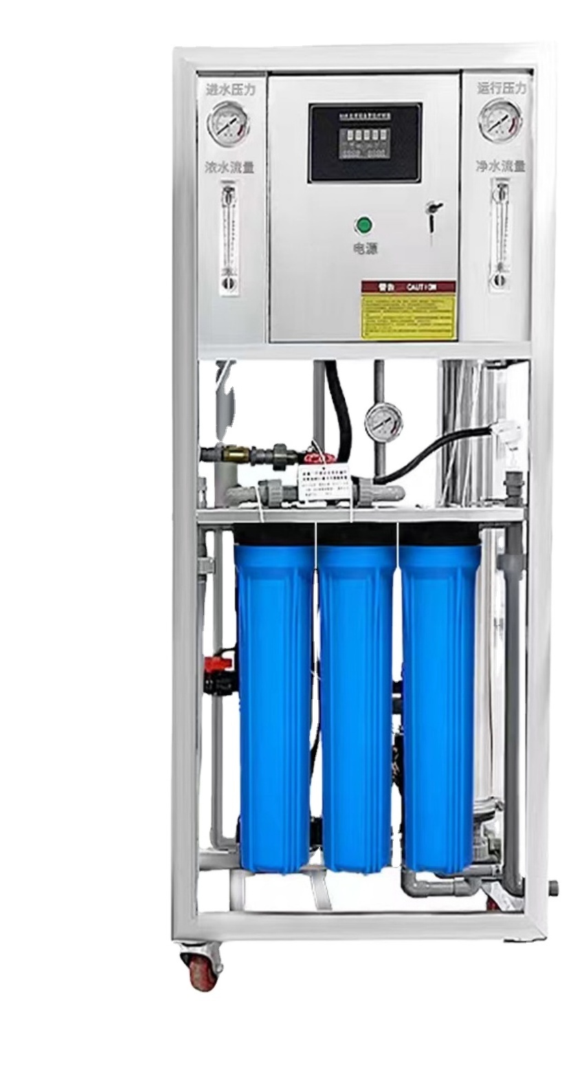 Factory customized 250L/H RO machine reverse osmosis water treatment system industry membrane