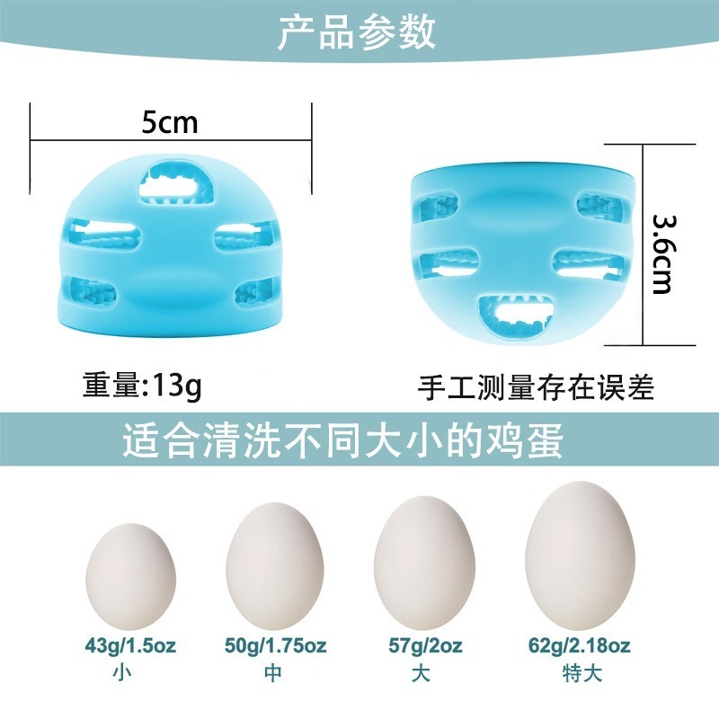 Handheld Egg Cleaning Brush Silicone Spinning Scrubber Kitchen Gadgets Egg Cleaning Brush