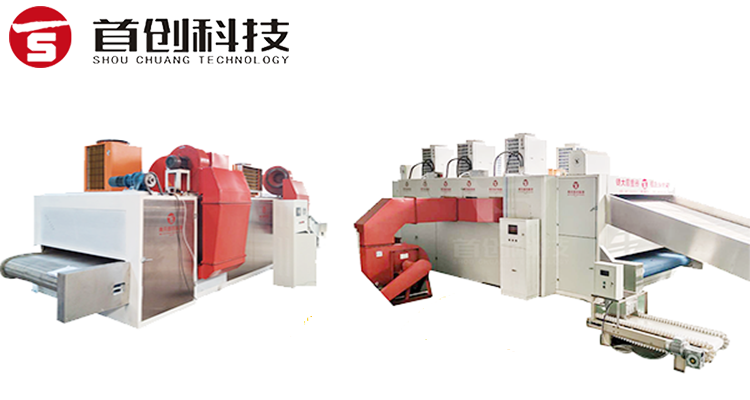 Shouchuang Oem Dried Konjac Cassava Chip Processing Machine PLC Control Konjac Porang Cassava Vegetable Dryer Machine