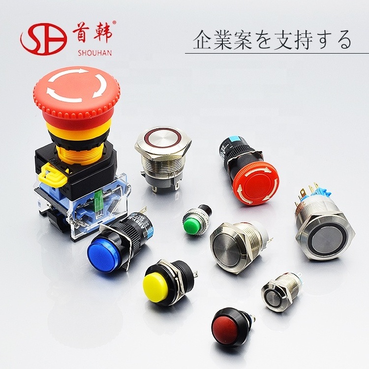 LED metal stainless steel dome push button switches