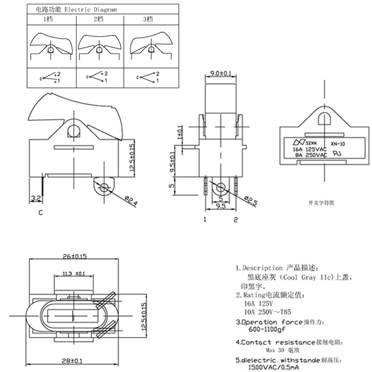 XN-10 Promotional Various Durable Using rocker switch 3 pin 3 position swing machine button switch 16A 125VAC  10A 250VAC