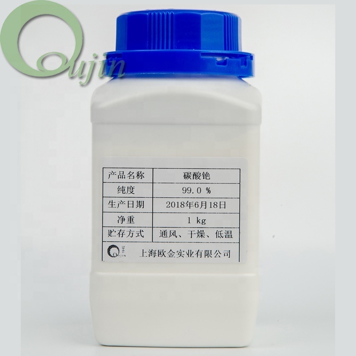 Factory price cesium salts professional supply for various cesium chemicals