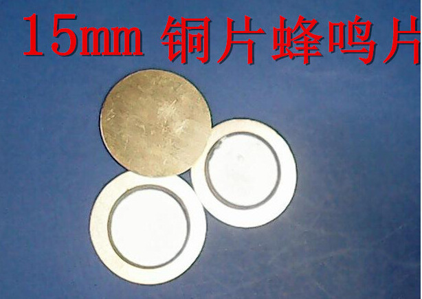 Piezo ceramic generator with 100mm length and 36mm width in high quality PZT for electrical power generating