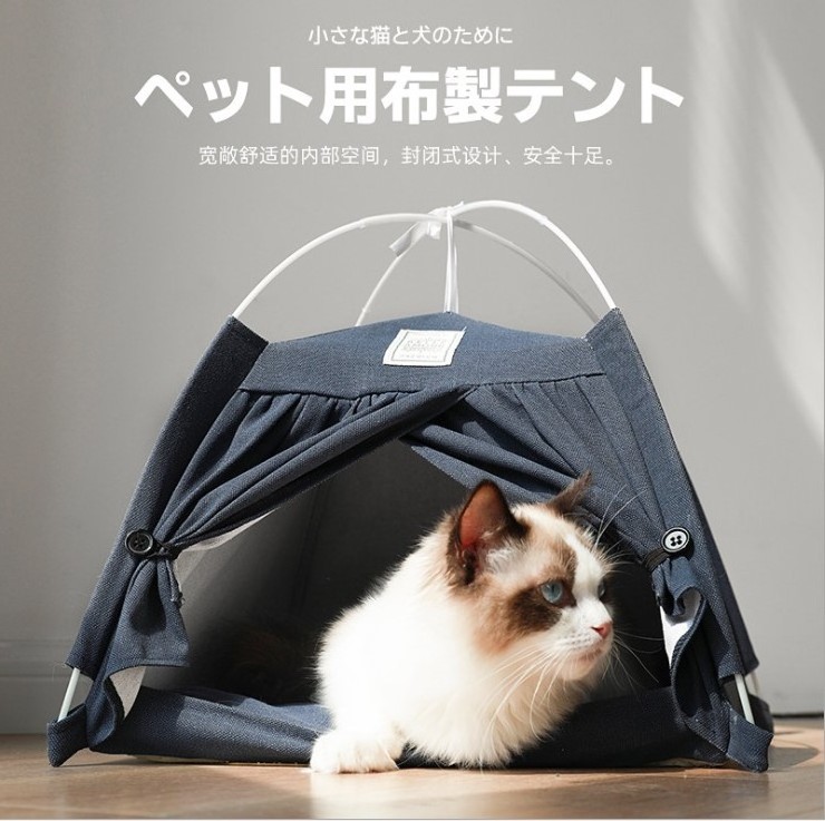 Detachable Pet Dog Cat Bed Tent Four Season Removable Cat Bed Tent Kitten Puppy Nest Pet Bed Nest for Small Medium Pets