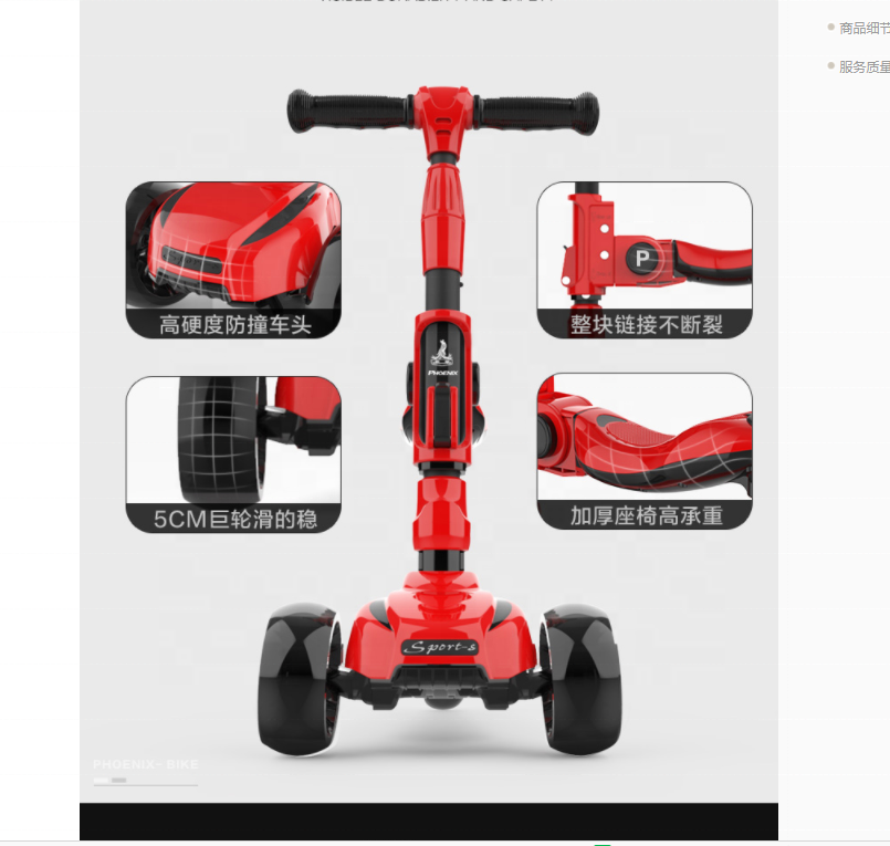 Phoenix Wholesales High-Quality, Reasonably Priced Three Wheeled Toy Cars Children'S Pedal Kick Scooter