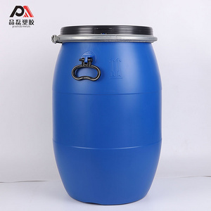 60L HDPE plastic drum  barrels