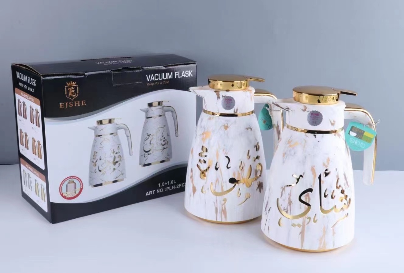 Arabic Style Vacuum Thermos Coffee Jug Set 1000ml Coffee+Tea White Gold Insulated Flask Dallah Pot