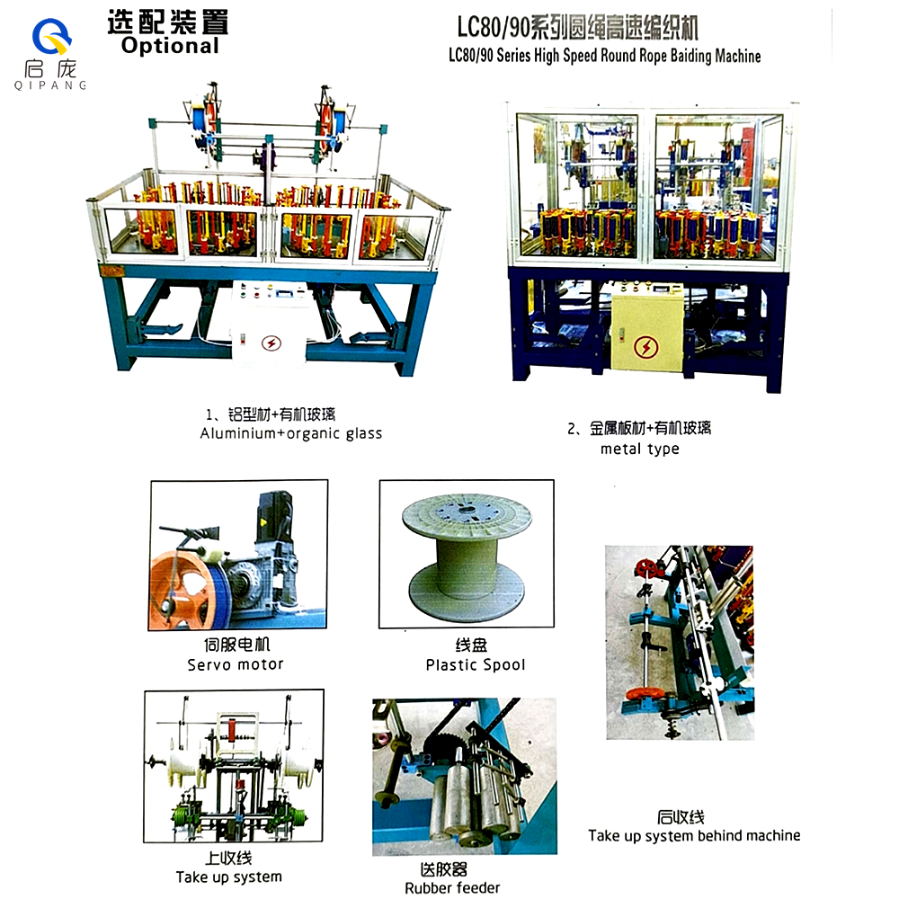 Accessories spindles braiding machine for shoelace cords rope