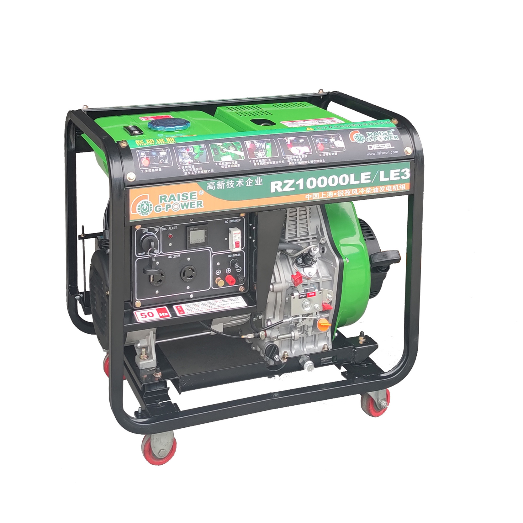 RAISE G POWER Air-cool Diesel Generator RZ10000LE/LE3 8kw 9kva portable diesel generator set