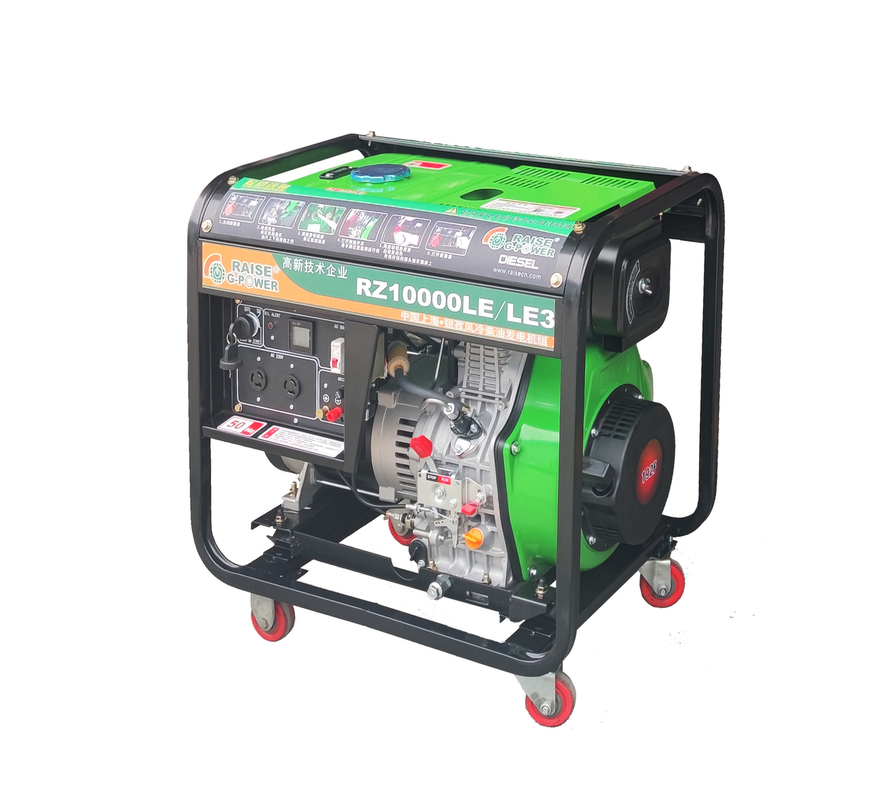 RAISE G POWER Air-cool Diesel Generator RZ10000LE/LE3 8kw 9kva portable diesel generator set