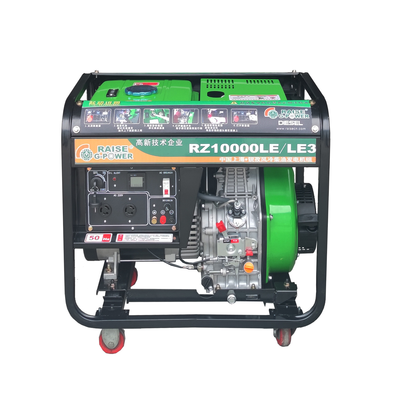 RAISE G POWER Air-cool Diesel Generator RZ10000LE/LE3 8kw 9kva portable diesel generator set