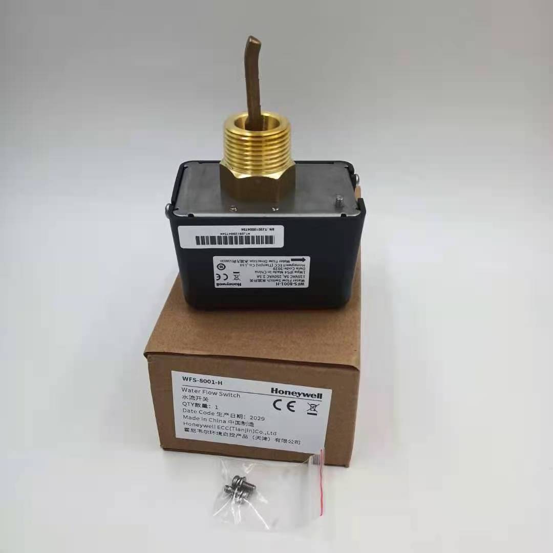 WFS-8001-H  WFS-1001-H building Water flow switch  for Honeywell Spot 20