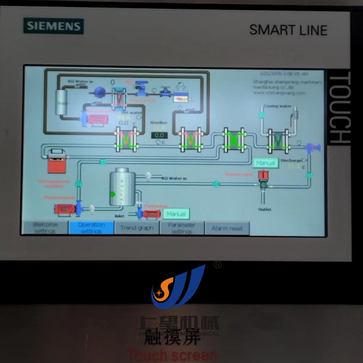 Fully automatic milk pasteurizer machine