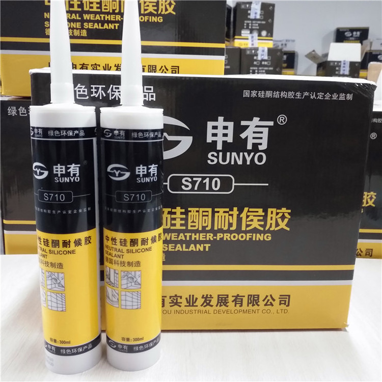 factory price bathroom waterproof super glue liquid sealant clear neutral cure silicone sealant adhesive