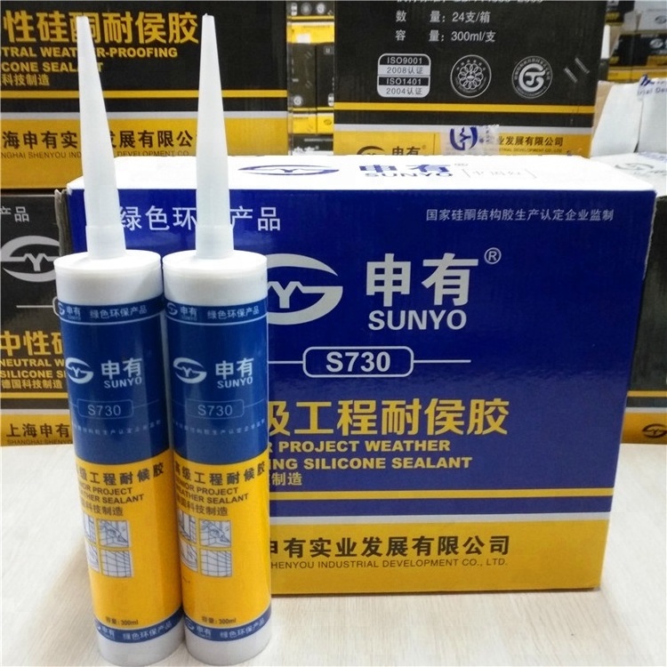 factory price custom color 600ml neutral silicone sealant for window construction Weatherproof silicone glass glue