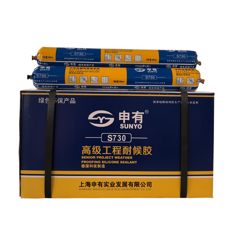 High-quality Non-corrosive Waterproof Windshield Sealant Polyurethane Spray Foam Liquid Glass Glue Adhesive Silicone Sealant