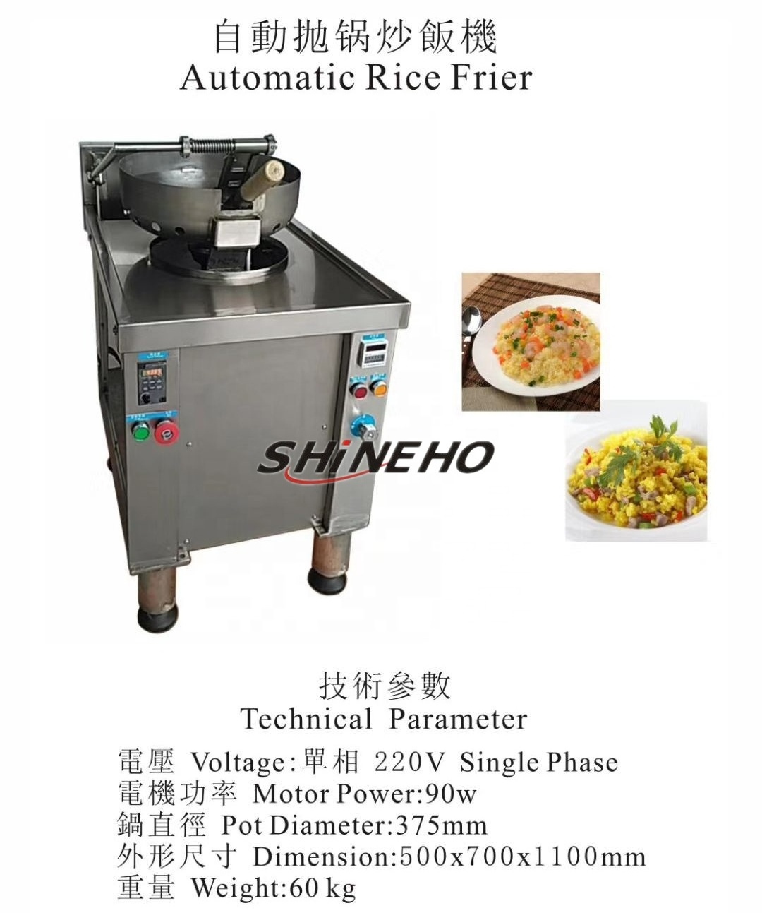 Shineho complete automatic Modern Design Chinese pan cooking stuff cooking pot Tacho Frigideira Panci Panela