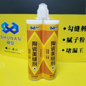 Colorful Tile Joint Mixture /Grout/Sealant/Crack filler for Ceramic tile, swimming pool mosaic