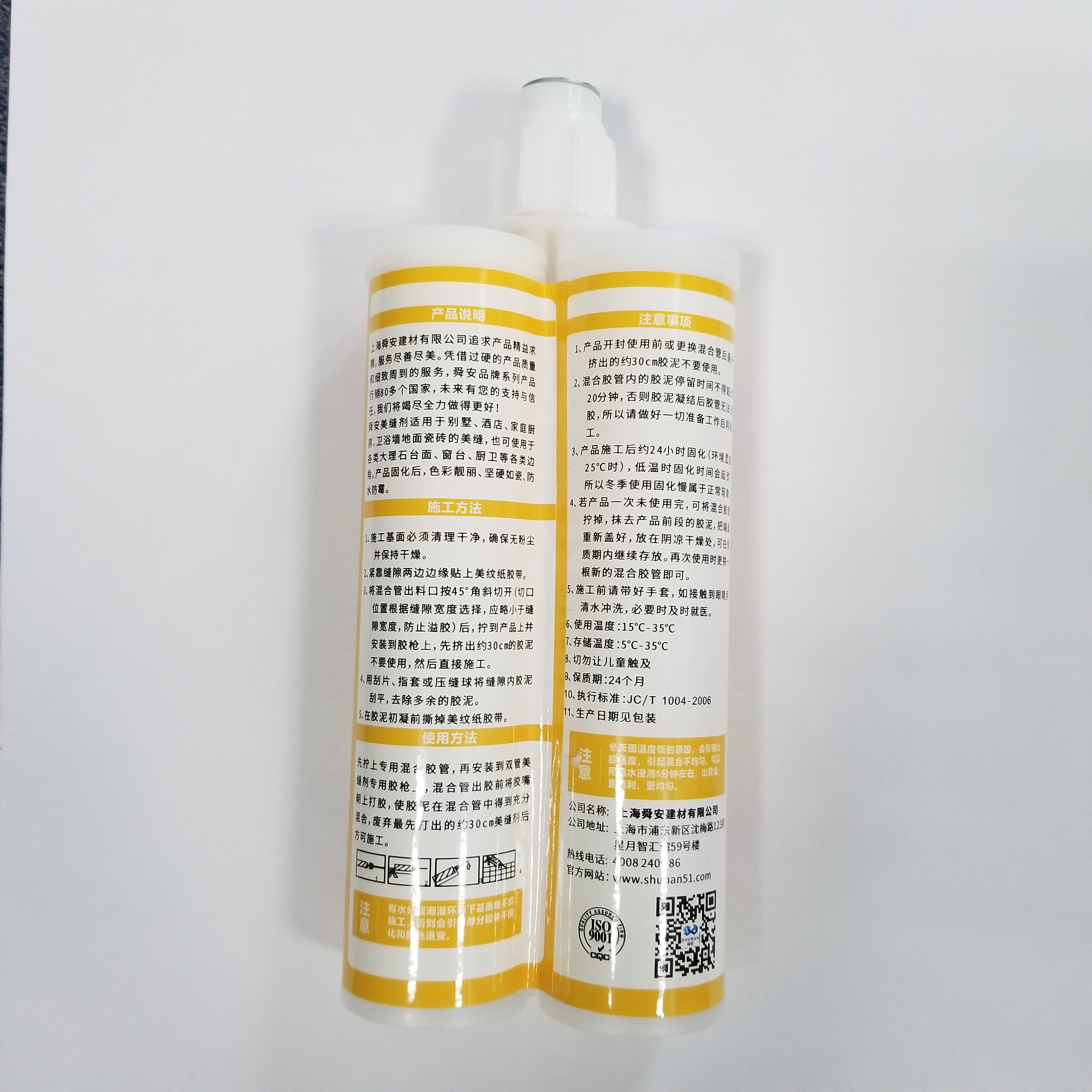 Colorful Tile Joint Mixture /Grout/Sealant/Crack filler for Ceramic tile, swimming pool mosaic