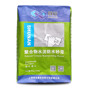 Polymer cement waterproof mortar/Building waterproof material