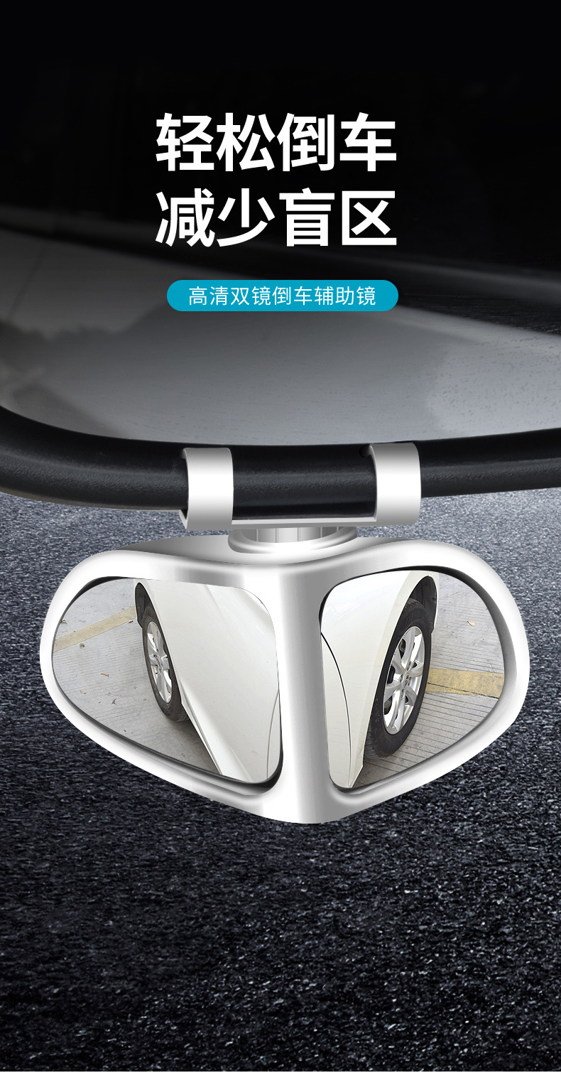 PK 2 in 1 Car Blind Spot Mirror Wide Angle Mirror 360 Rotation Adjustable Convex Rear View front wheel Auto Car mirror