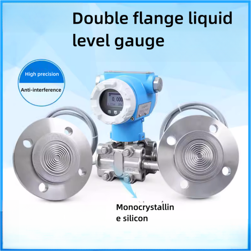 4-20mAHART Single Crystal Silicon Flange Liquid Level Transducer Double Flange Difference Pressure Liquid Level Transducer