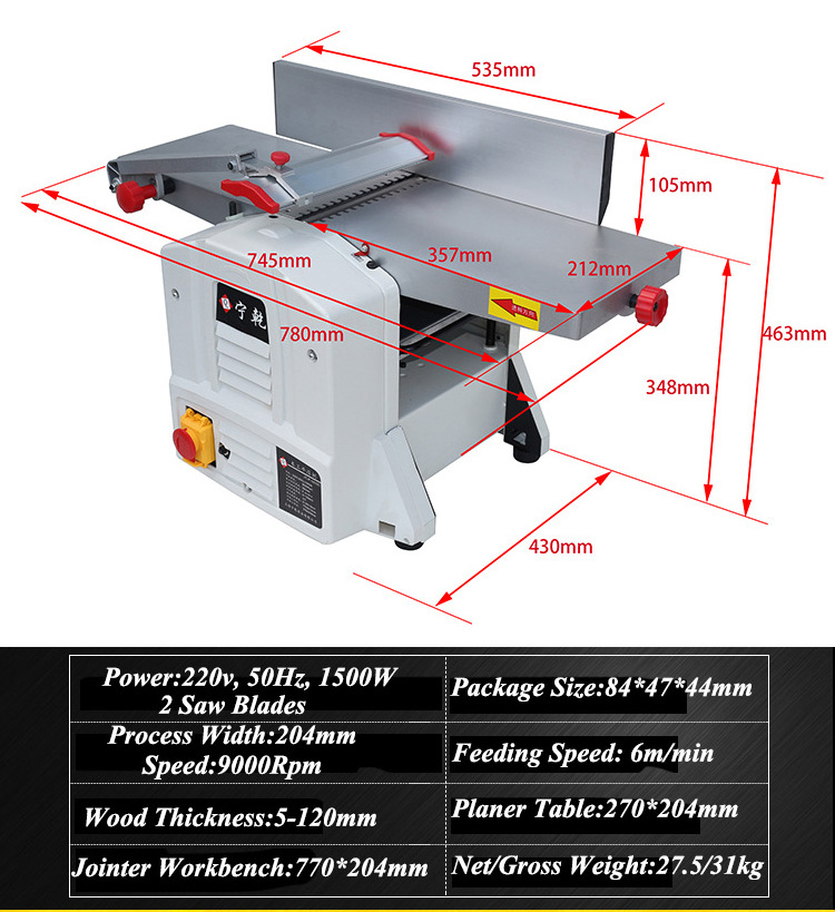 Woodworking Joint and Planer Comboo Machine Surface Thickness Machine Joint Planer 220v electric wood planer