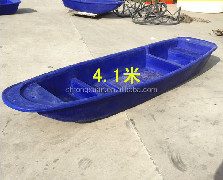 Plastic boat