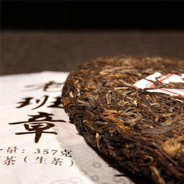 Yunnan Laobanzhang Raw Puer Cake Tea  357g