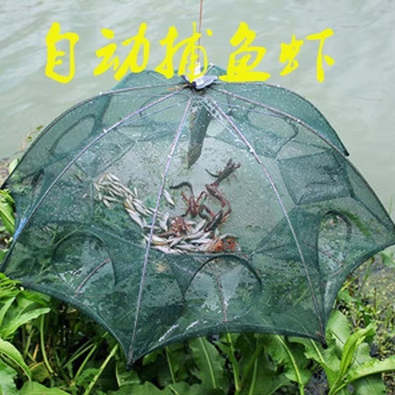 wholesale  4-24 Holes Automatic Fishing  Foldable Trap Bug Shrimp Ring Net  Handle  Cage fishing net  crab pot crab trap