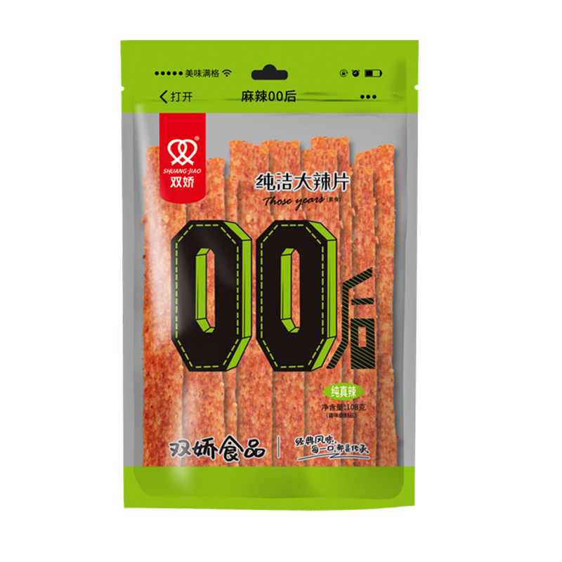 ShuangJiao Hot Sells Spicy Strip Chinese Snack Food Wholesale Manufacturer Snack Latiao