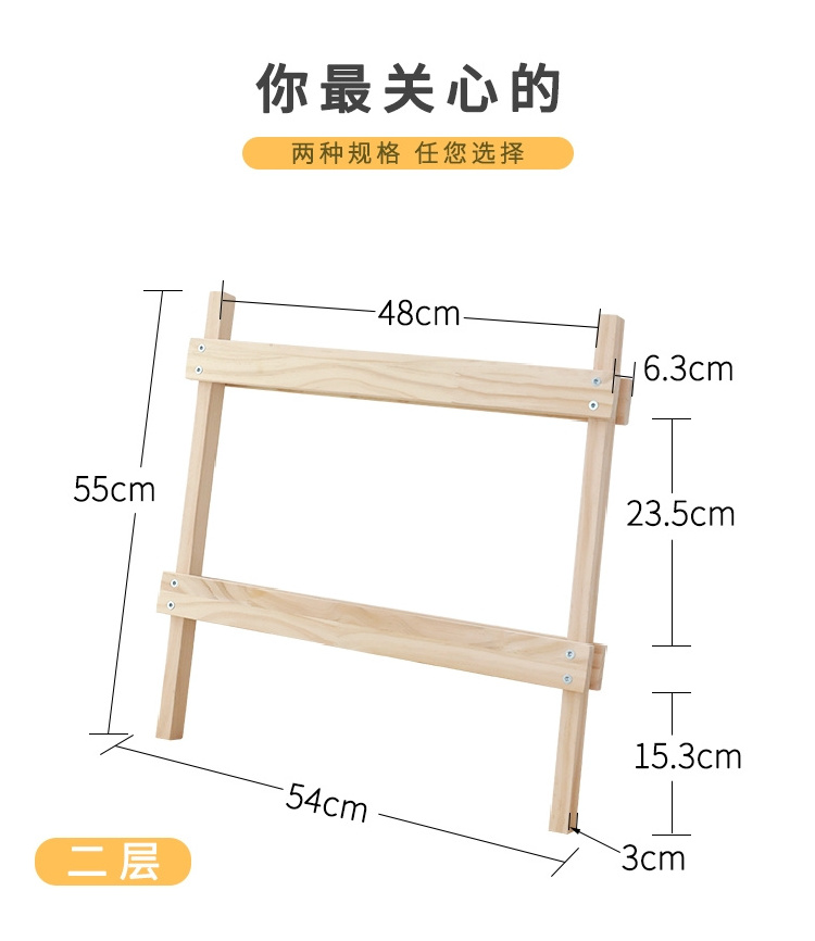 Cheap Natural Wooden Homemade Shoe Rack Slipper Rack Standing Shoe Rack