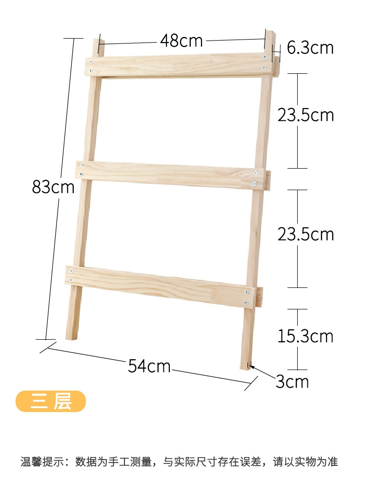 Cheap Natural Wooden Homemade Shoe Rack Slipper Rack Standing Shoe Rack