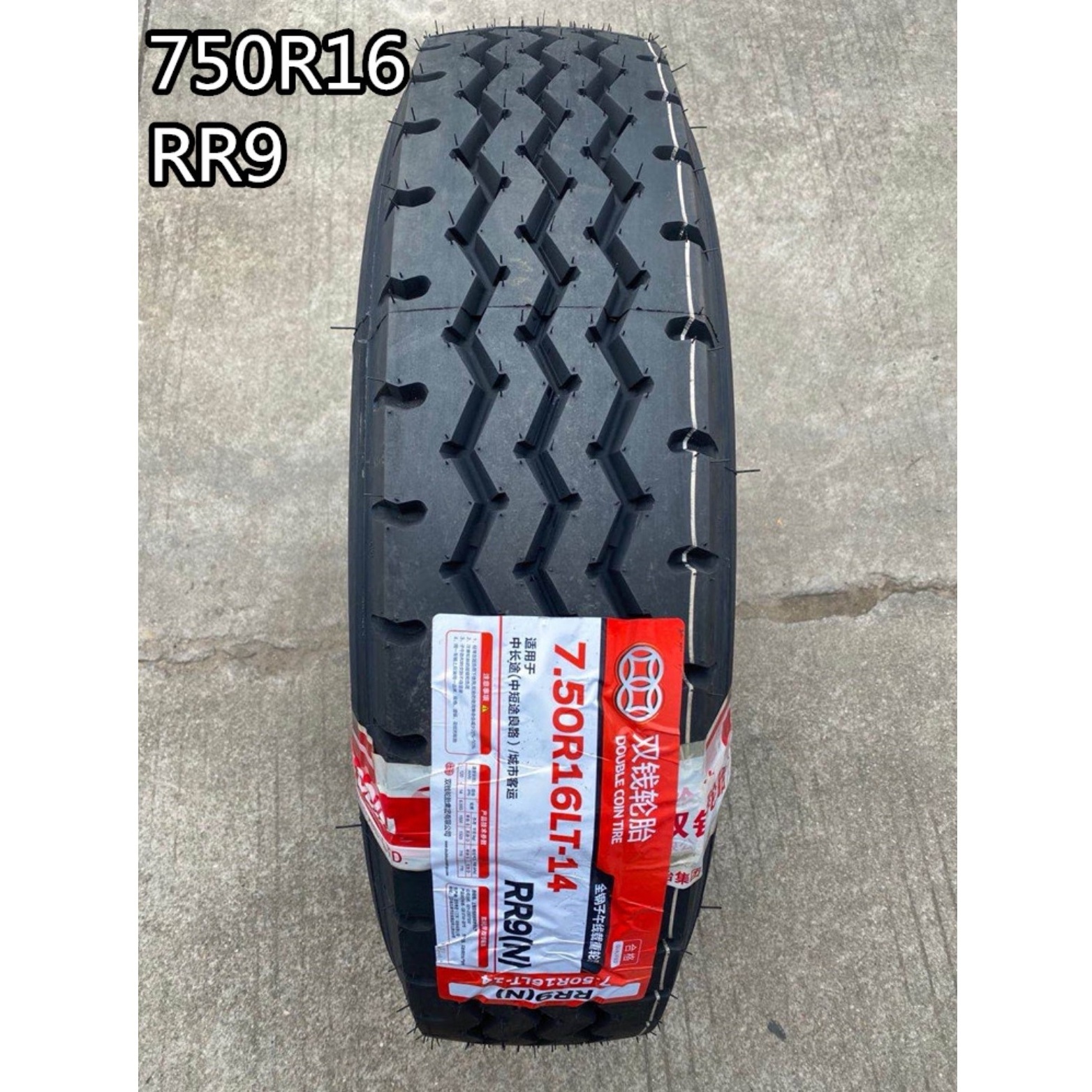 radial tyre 11.00r20 for pakistan long march tyre 11.00r20 wanli tire 10.00r20 11.00r20 truck tyre weight 11.00r20