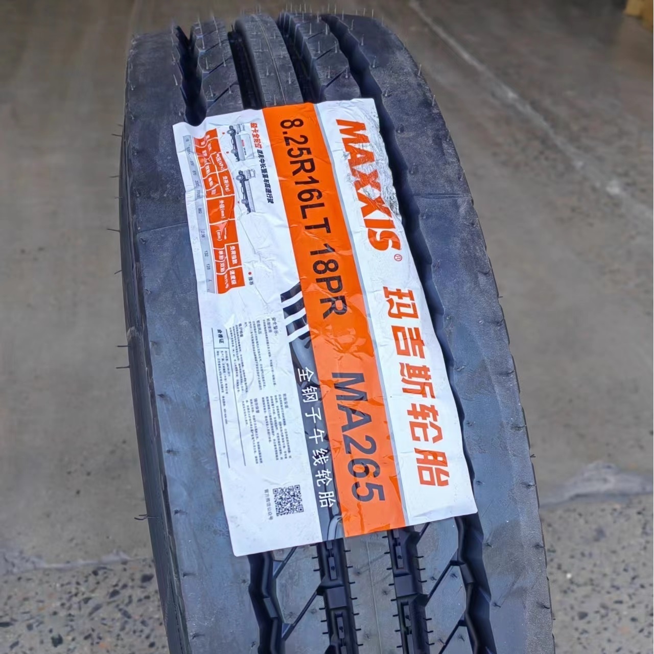 Maxxis light truck tyre 7.50R16 8.25R16 MA265 MA908 TIRE 750R16 825R16