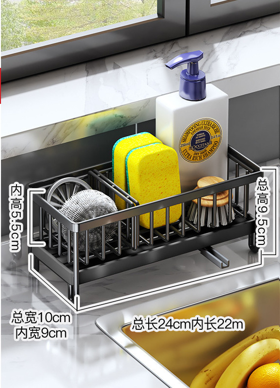 Multifunction sponge rack kitchen towel rack for kitchen sink organizer