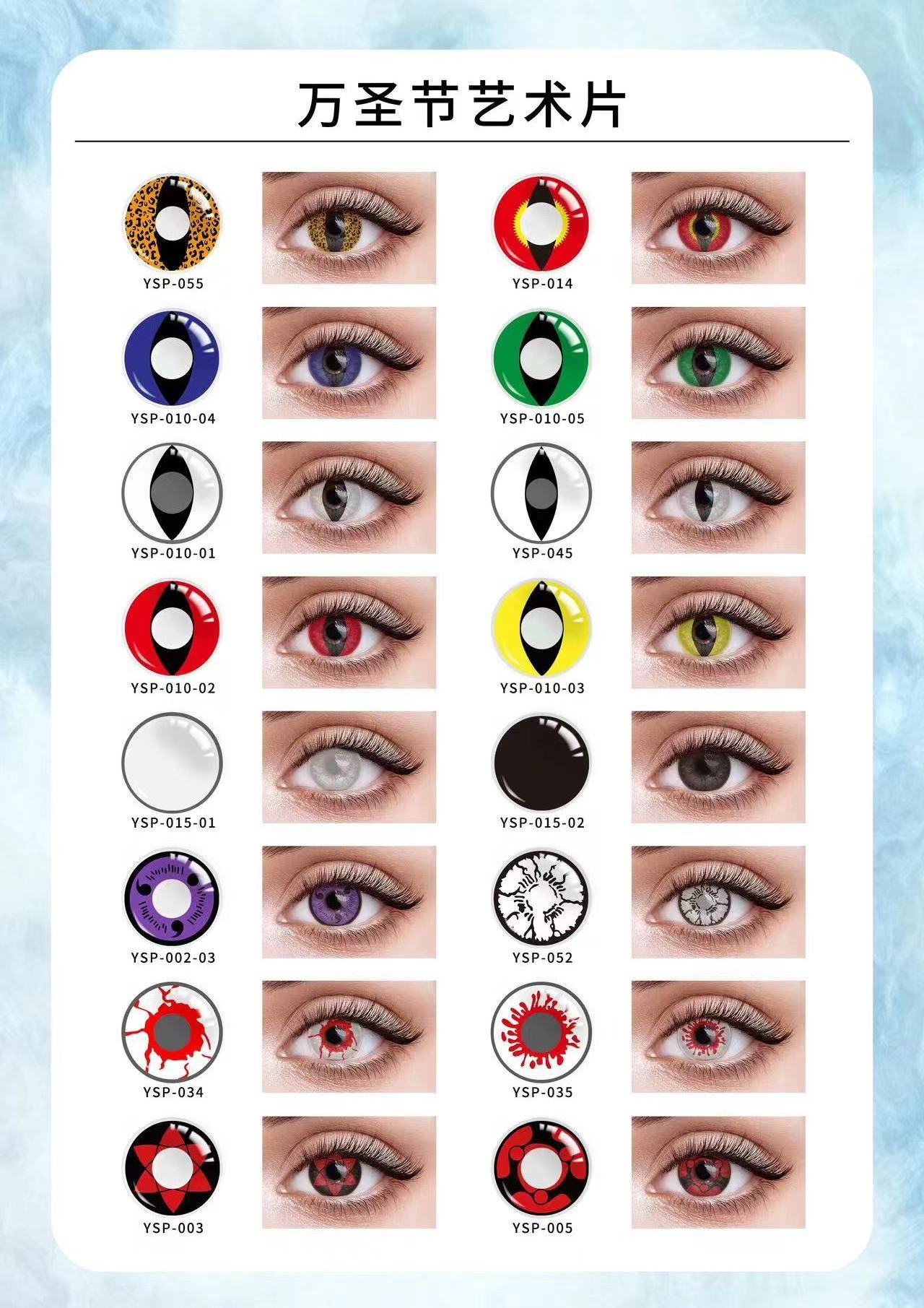 cheap wholesale cosplay contact lens mix colours Fresh Tone crazy colored contact lenses free halloween contacts