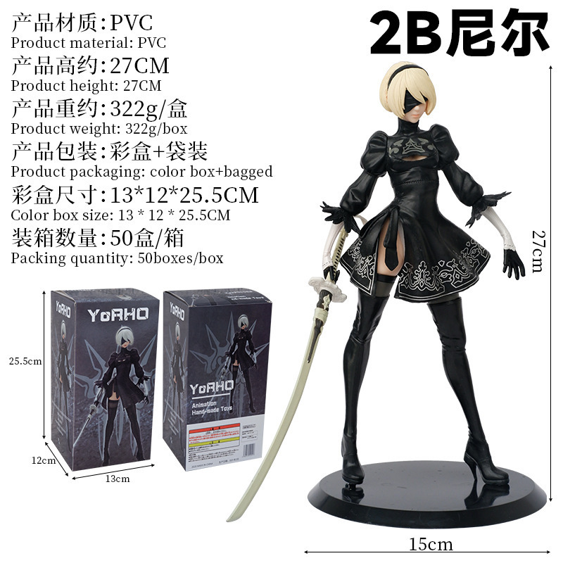 27CM  Nier Automata Figure 2B Nier Automata Sexy Girl Figure Adult Collectible Model Doll Toys