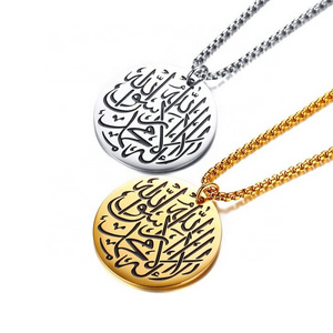 Fashion wholesale Muslim Islamic religious jewelry silver/gold plated stainless steel gold Arabic necklace for men