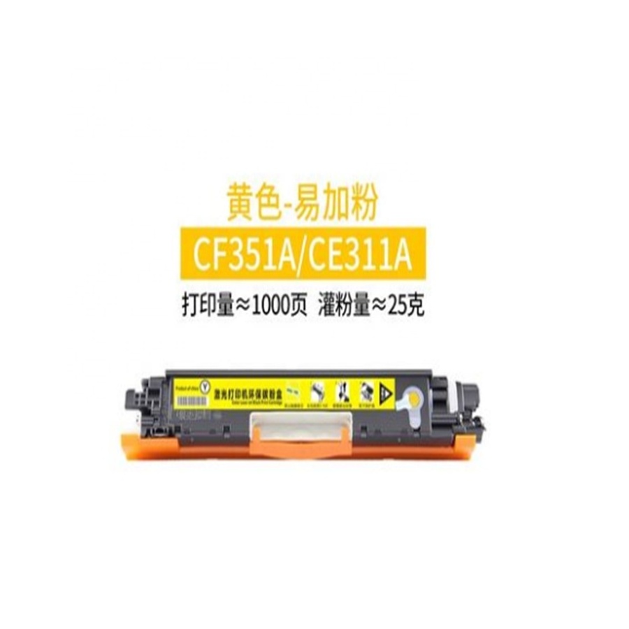 LaserJet Printer CP1025 CP1025NW M176 M176FN M177 M177FN Compatible Color Toner Cartridges