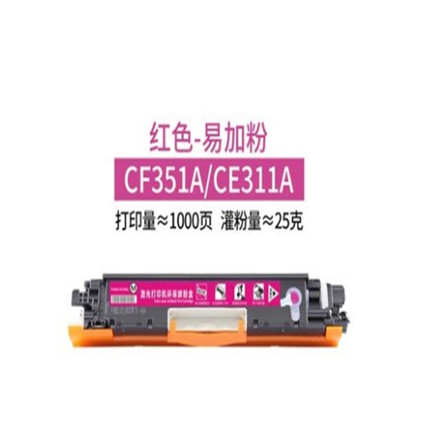 LaserJet Printer CP1025 CP1025NW M176 M176FN M177 M177FN Compatible Color Toner Cartridges