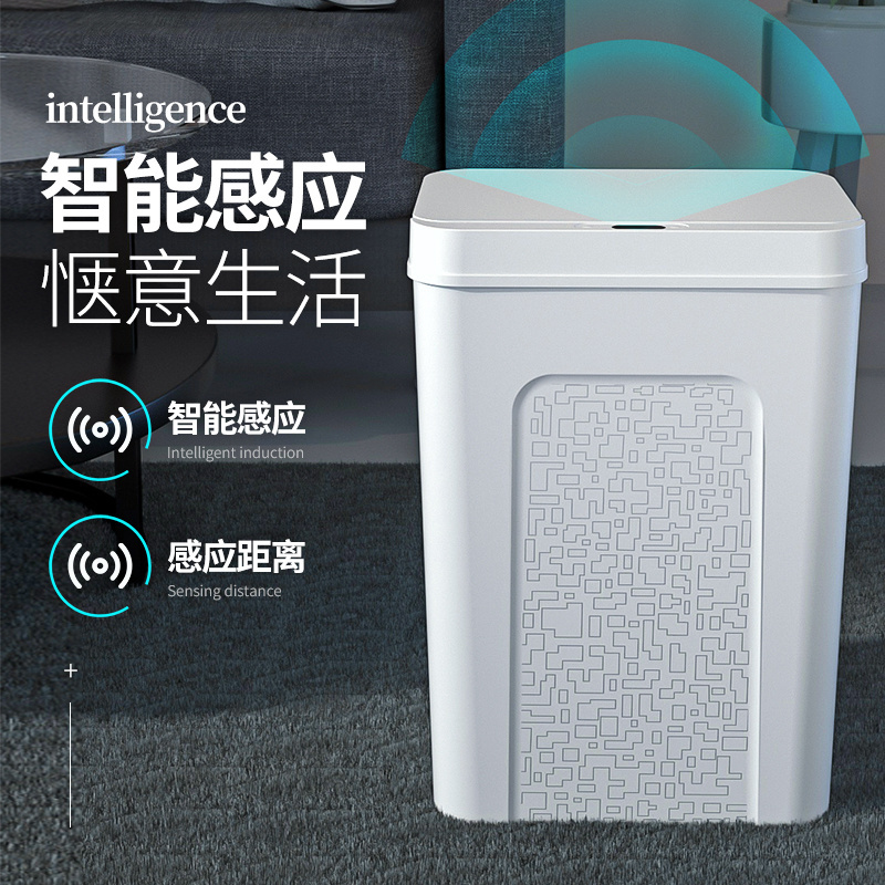 Intelligent Induction Sensor Garbage Bin Top Open Smart Trash Can with Locking Lid Luxury Stylish Business Party