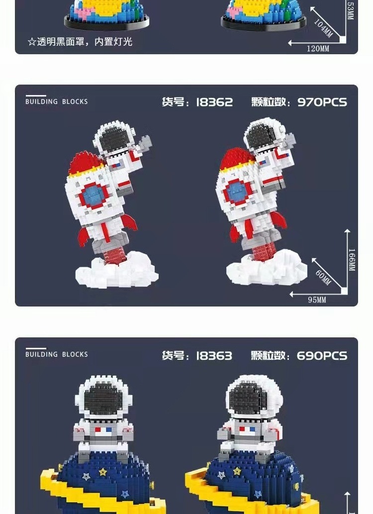 Micro Diamond Building Blocks Moon Satellite Planet Spaceman Construction Educational Bricks Toys For Kids Astronaut