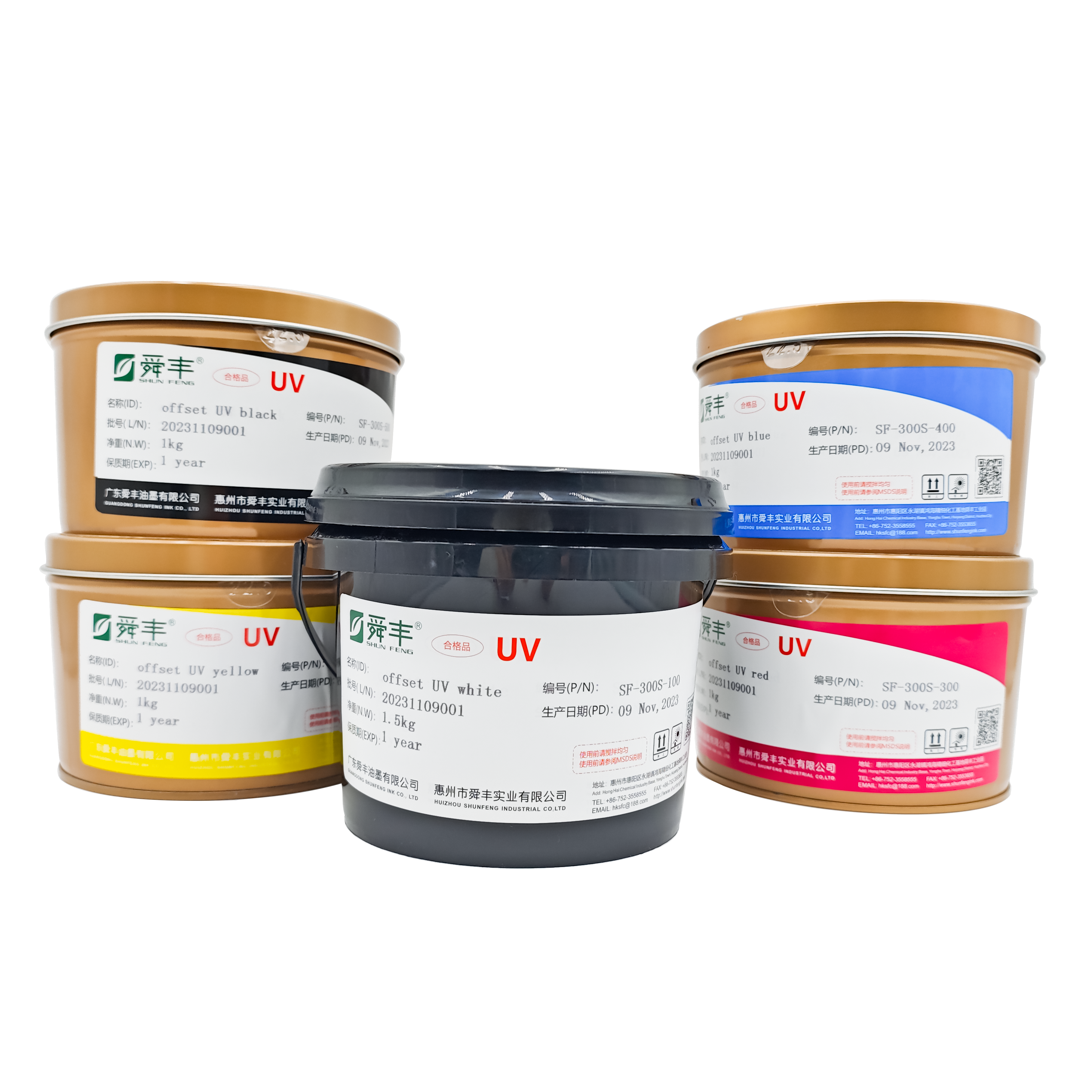 High screen security IR Absorb Ink colorless to red yellow optical variable inks UV offset ink