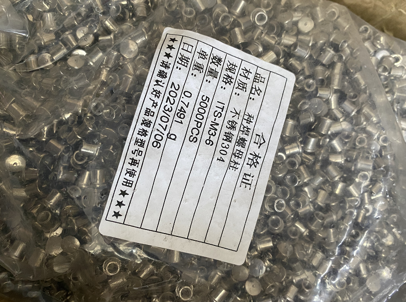 ISO 13918 M3 - M8 Stainless Steel 304 UT Type Threaded Spot Welding Studs