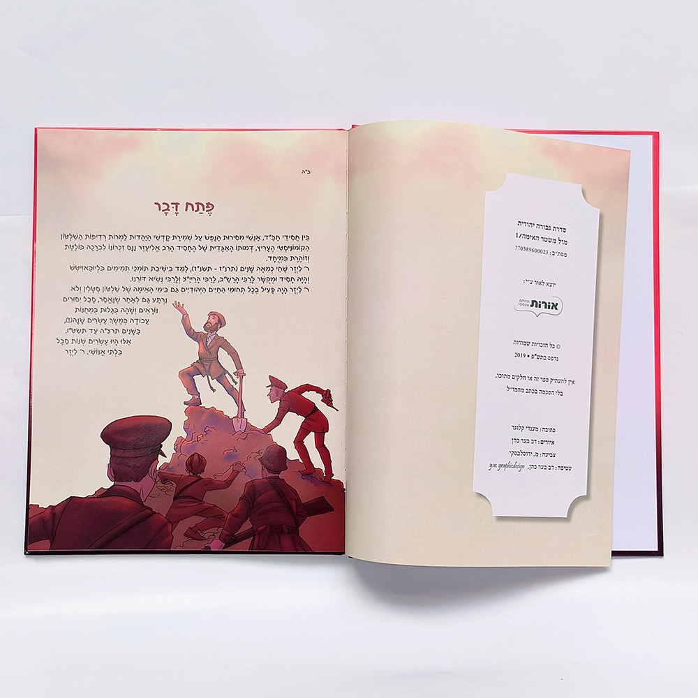 Custom New Manga Books Comic Book Printing Full Color kids Hardcover Book